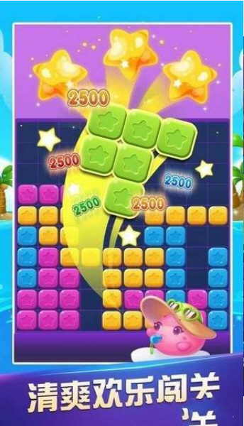 消消达人游戏红包版