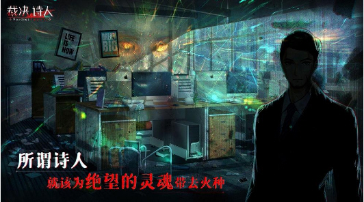迷诗物语最新版