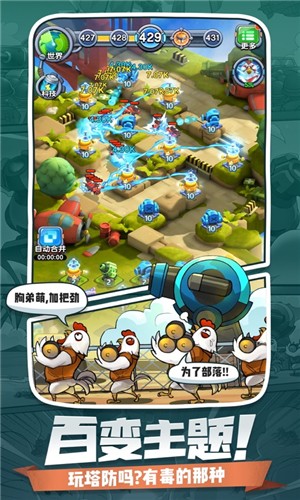 小兵别嚣张红包版