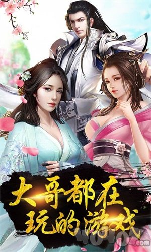 凤妃至上手机游戏官网