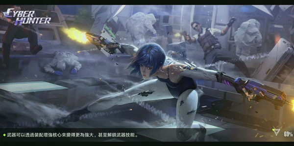 量子特攻游戏国际版