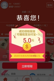 音乐赚钱项目