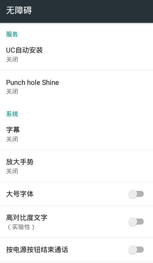 Punch hole Shine(ģڿֽ)1.0.4°ͼ0