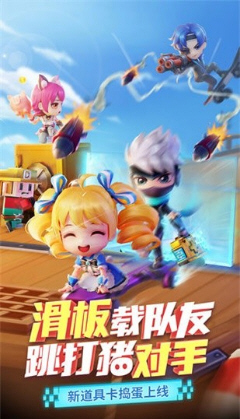 逃跑吧少年升级版