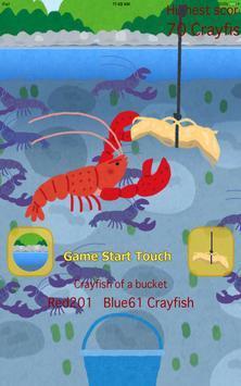 Crayfish fishing(СϺ°)ͼ1