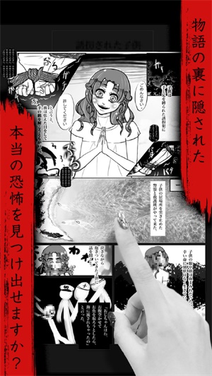 惊悚漫画游戏无删减版