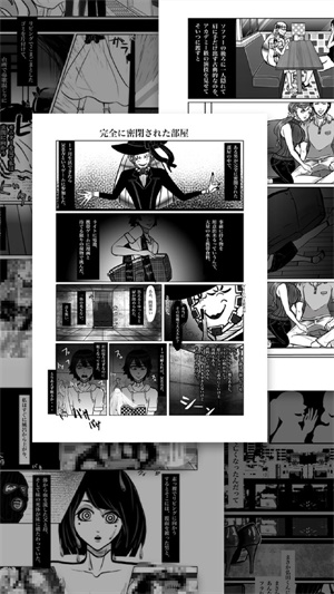 惊悚漫画游戏无删减版