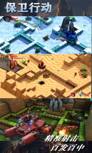保卫行动游戏全皮肤解锁版 保卫行动游戏全皮肤解锁版