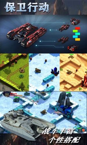 保卫行动游戏全皮肤解锁版 保卫行动游戏全皮肤解锁版