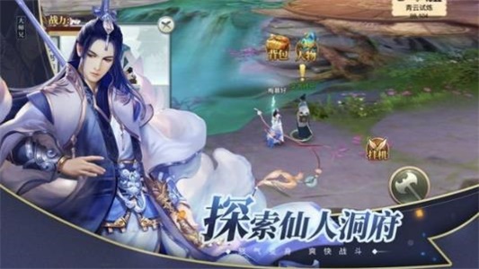 将夜如歌游戏无限点券版点券 将夜如歌游戏无限点券版点券