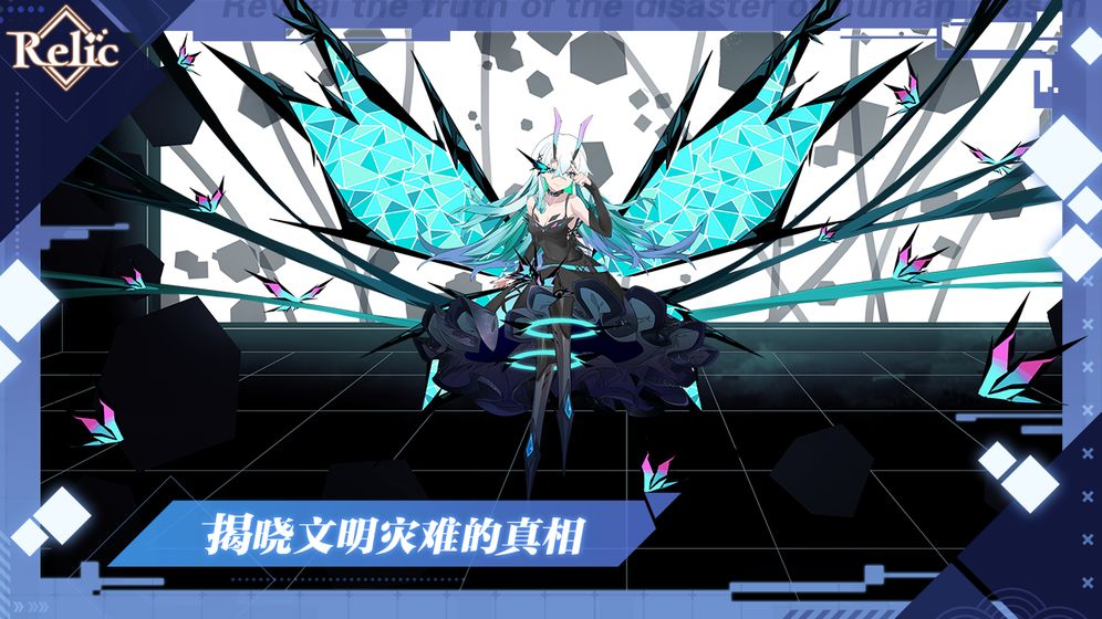 拾遗游戏官方内测版