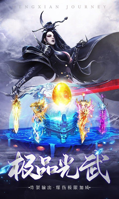 万古皆一梦红包版