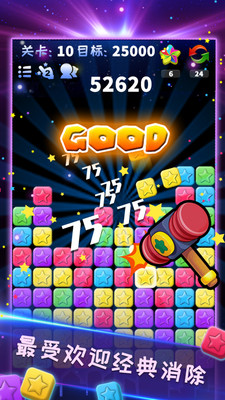 消消乐1元提现红包版 消消乐1元提现红包版