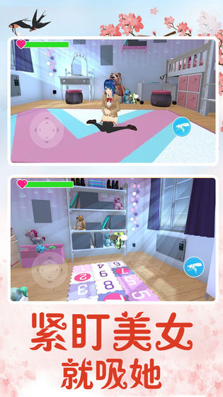 蚊子模拟器最新测试版