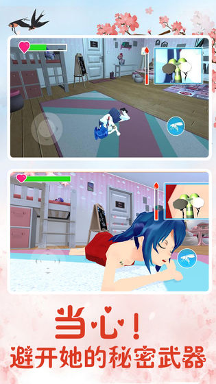 蚊子模拟器最新测试版