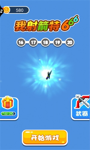 6Ⱥ