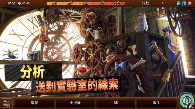 刑事案件:往日阴云无限提示版 刑事案件:往日阴云无限提示版