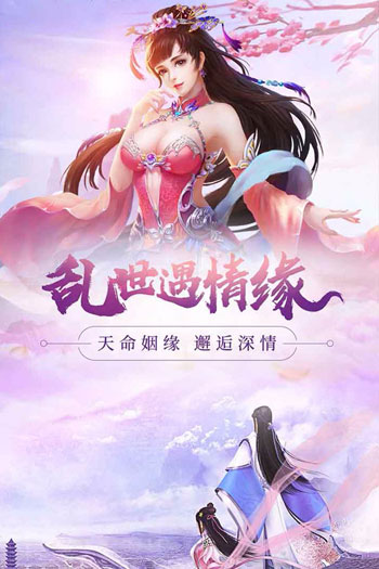 新大话梦缘游戏免费抽奖