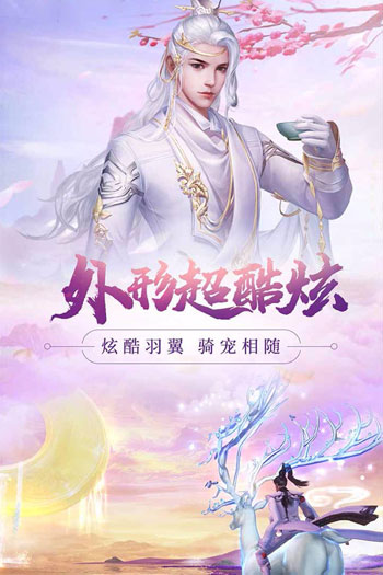 新大话梦缘游戏免费抽奖