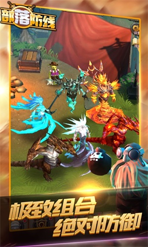 部落防线游戏无限资源版