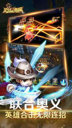 海岛奇兵游戏免费抽奖版 海岛奇兵游戏免费抽奖版