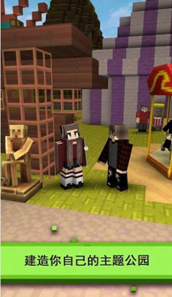 主题公园世界过山车 主题公园世界过山车