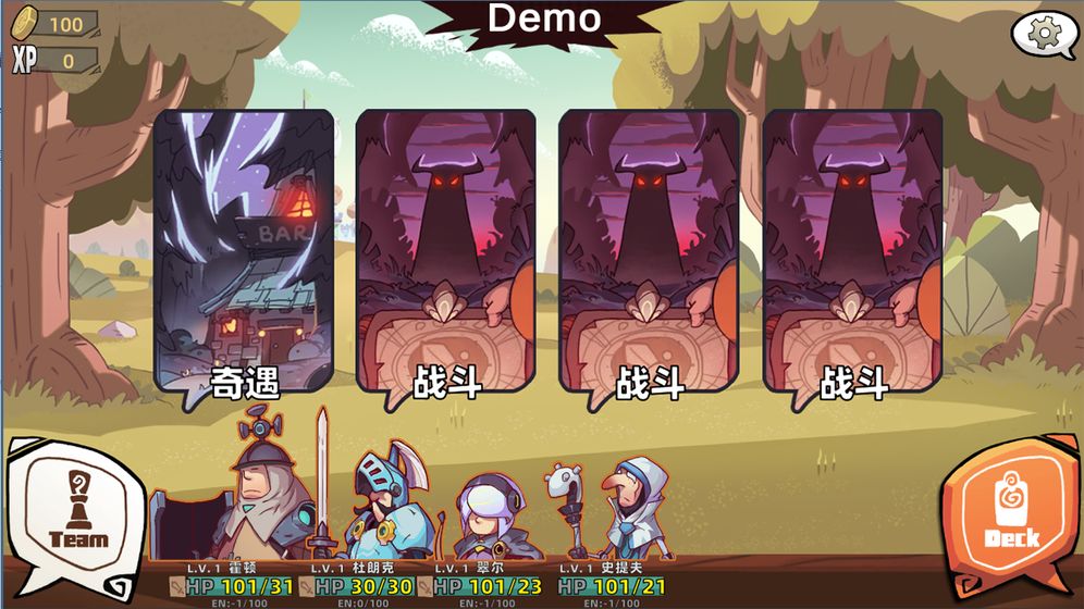 勇者生气了游戏锁血版 勇者生气了游戏锁血版