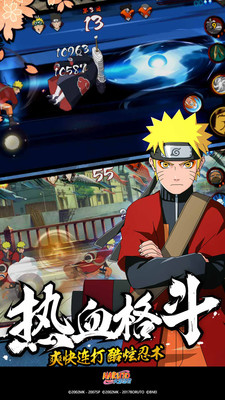 火影忍者10万金币修改版