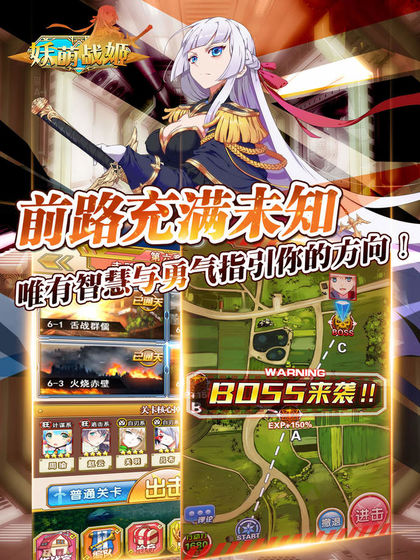 我女儿超牛游戏免费10连抽