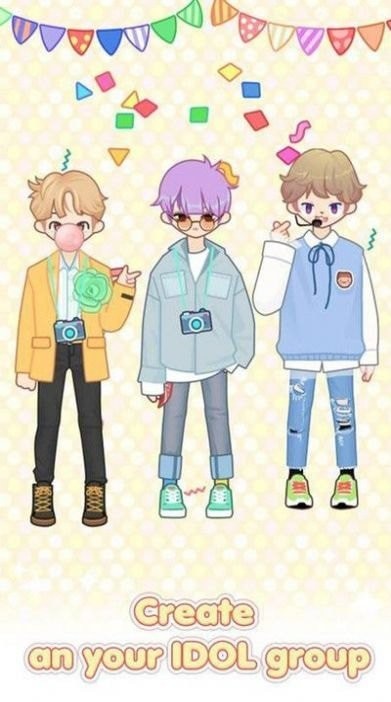 元气满满的哥哥官方最新版