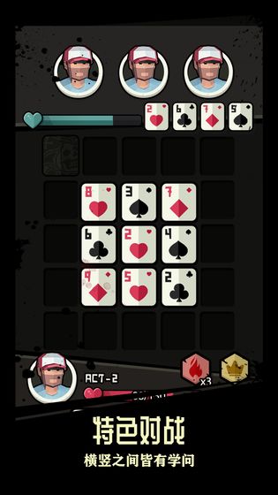 末日王牌游戏抢先试玩版 末日王牌游戏抢先试玩版