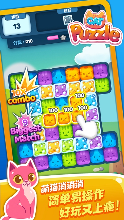 萌猫点点消红包版 萌猫点点消红包版