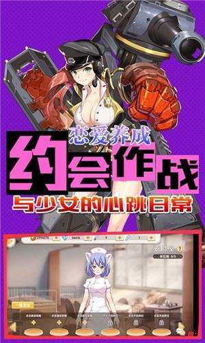 明日战记游戏免费连抽