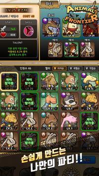 动物前沿汉化完整版