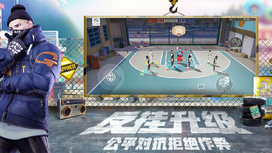 街篮2重返街头正式版