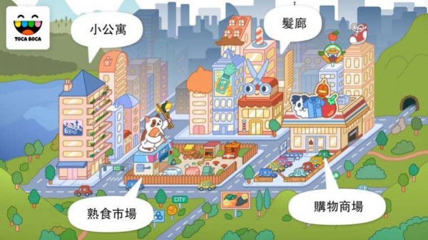 托卡生活游泳馆全解锁破解版 托卡生活游泳馆全解锁破解版