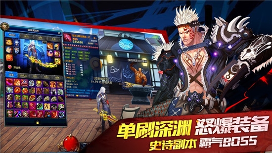 阿拉德之怒无限点券直装版