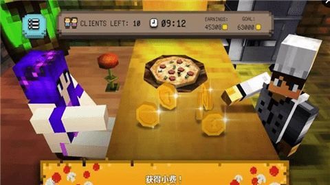 烹饪世界披萨大师汉化版