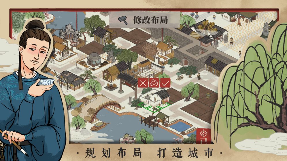 江南百景图vivo商店版
