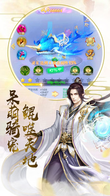 圣灵仙域游戏手机版