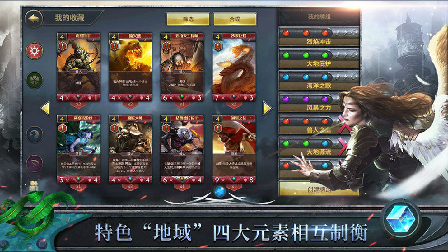 天际征服游戏试玩版