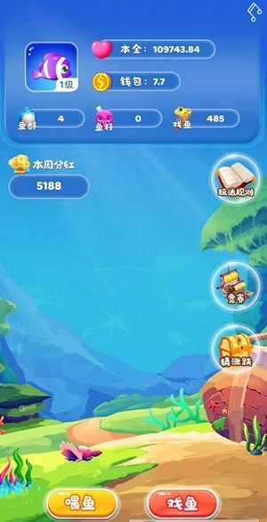小黄鱼赚钱游戏