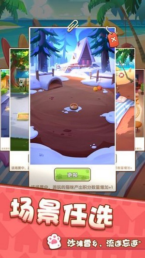 爱猫公社红包版
