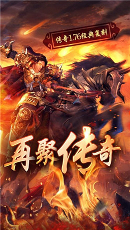 神途手游官网2020版网辰神途