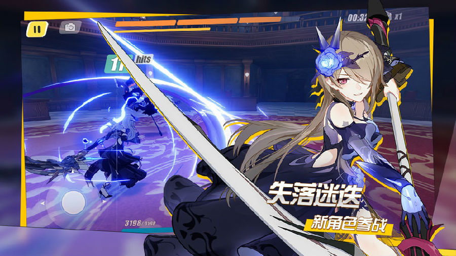 崩坏3mod皮肤包反和谐版