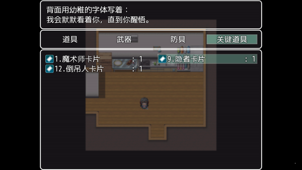 绝望小屋游戏最新版