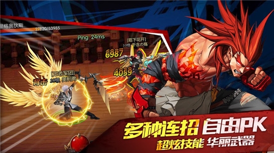 阿拉德之怒争霸赛版 阿拉德之怒争霸赛版