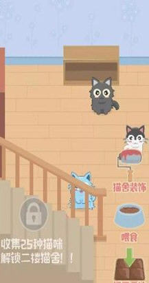 全民祖安喵官方正式版