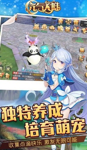 元气大陆之杀神再世