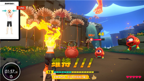 健身环大冒险手机免费版